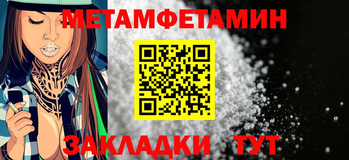 Amphetamine VHQ Ногинск