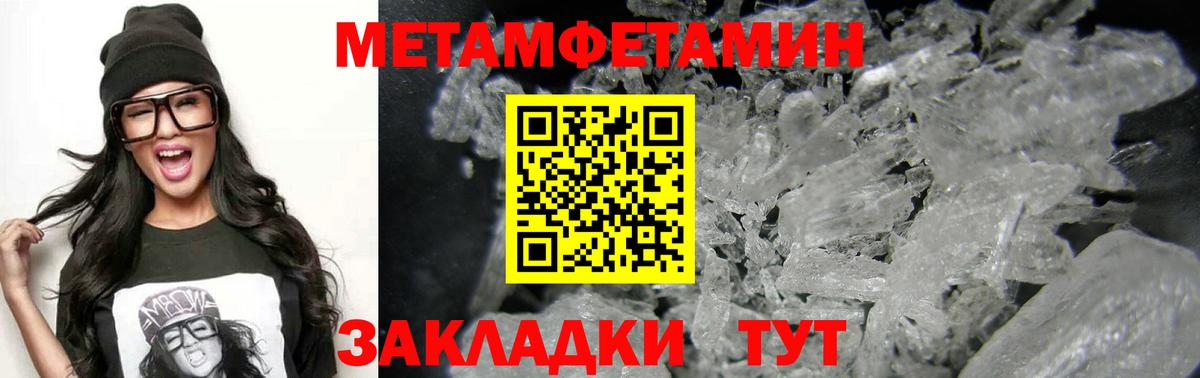 Ногинск  АМФ 97%  АМФЕТАМИН  Вход с VPN 