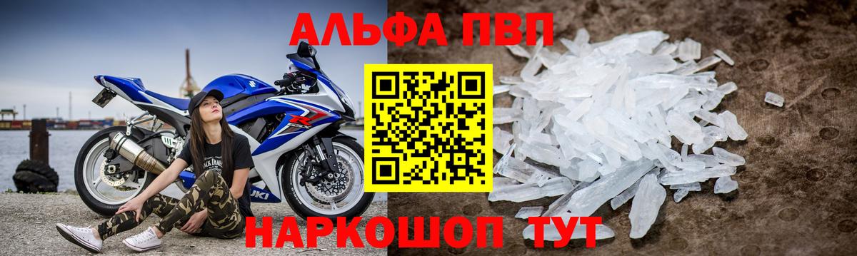 APVP СК КРИС Ногинск