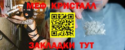 кокаин перу Рузаевка