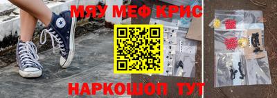 кокаин перу Рузаевка