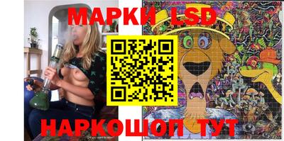 мяу мяу кристалл Рыбинск