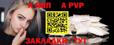мяу мяу кристалл Рыбинск