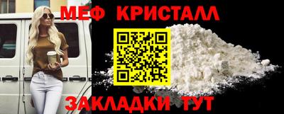 кокаин перу Рузаевка