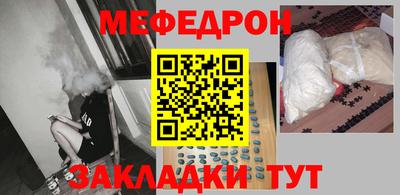 кокаин перу Рузаевка