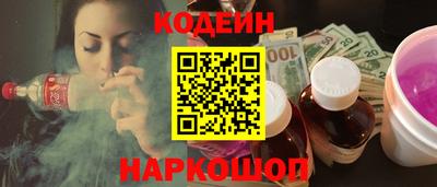 мяу мяу кристалл Рыбинск
