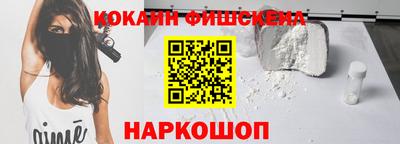 кокаин перу Рузаевка
