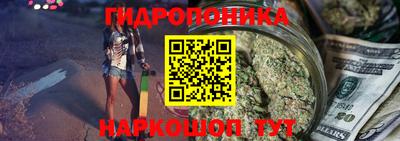 мяу мяу кристалл Рыбинск