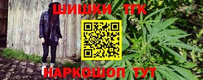 мяу мяу кристалл Рыбинск