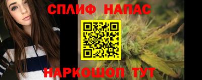 мяу мяу кристалл Рыбинск