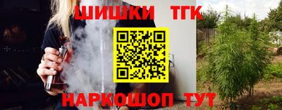 мяу мяу кристалл Рыбинск