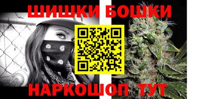 мяу мяу кристалл Рыбинск