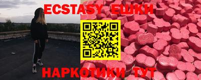 мяу мяу кристалл Рыбинск