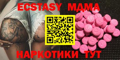 мяу мяу кристалл Рыбинск