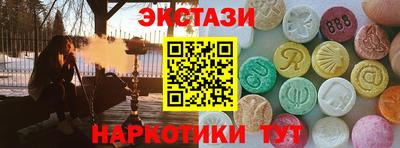 кокаин перу Рузаевка