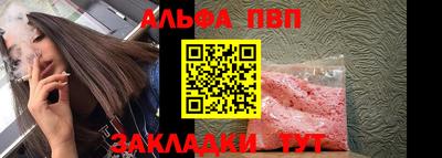 мяу мяу кристалл Рыбинск