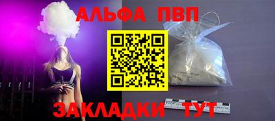 кокаин перу Рузаевка