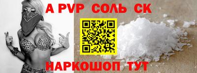 кокаин перу Рузаевка