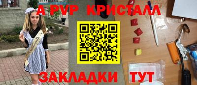 кокаин перу Рузаевка