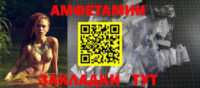 мяу мяу кристалл Рыбинск
