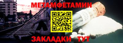 кокаин перу Рузаевка