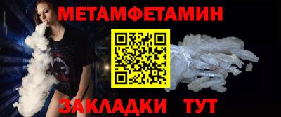 метадон Рязань