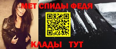 кокаин перу Рузаевка