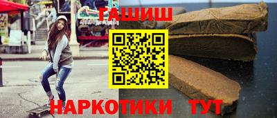 кокаин перу Рузаевка