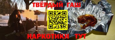 метадон Рязань