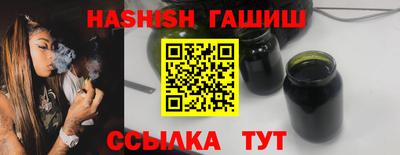 мяу мяу кристалл Рыбинск