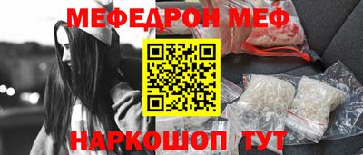 кокаин перу Рузаевка