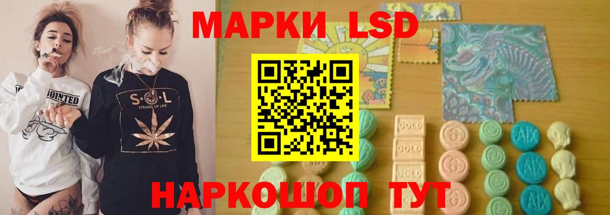 ЛСД экстази ecstasy  Лсд 25 экстази  Ногинск  ЛСД экстази кислота  Вход с VPN 