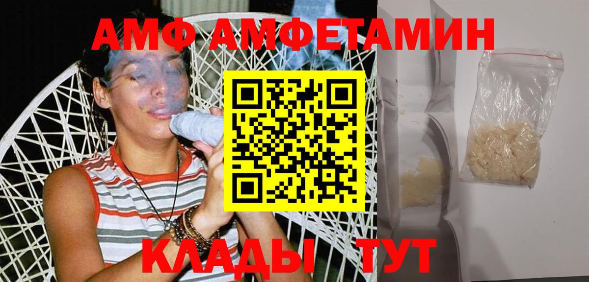 МЕТАМФЕТАМИН кристалл  Вход с VPN  Ногинск  МЕТАМФЕТАМИН кристалл 