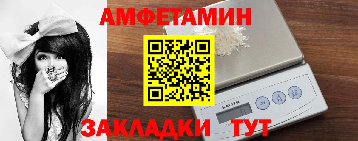 МЕТАМФЕТАМИН кристалл Ногинск