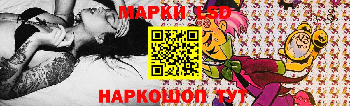 Наркотические марки  Марки N-bome 1,5мг  Вход с VPN  Ногинск 