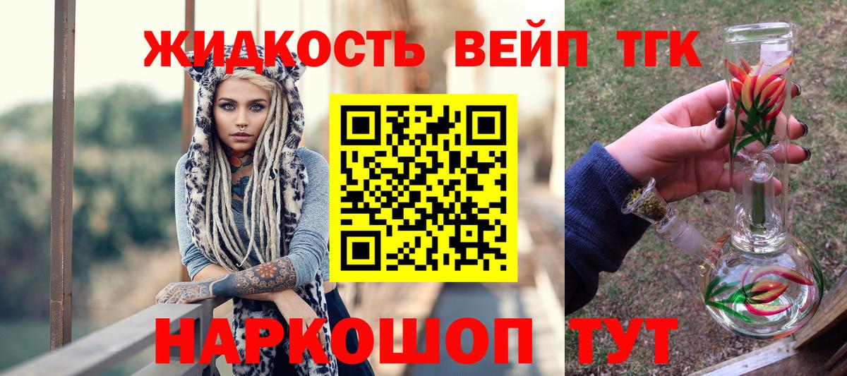 Дистиллят ТГК концентрат Ногинск